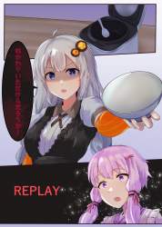 586866 B