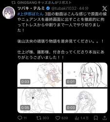 275231 B