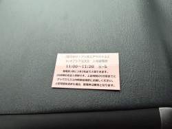 2275645 B