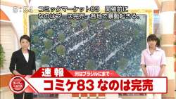 73898 B