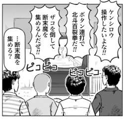 79988 B