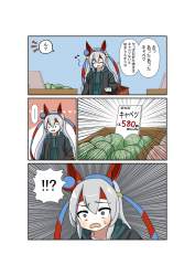 653236 B