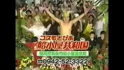 105336 B