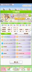 985485 B