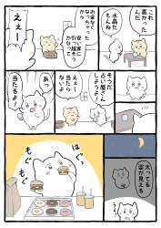 1308894 B
