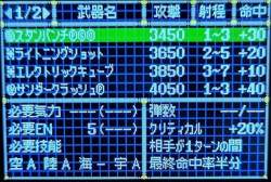 124399 B