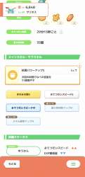 335739 B