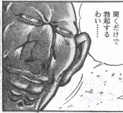 86244 B