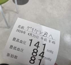 704229 B