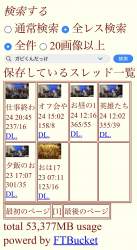 460744 B