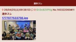 128338 B