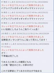 486599 B