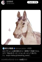 763798 B