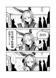426281 B