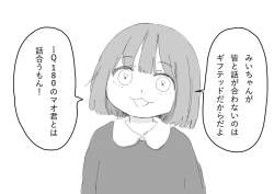 79762 B