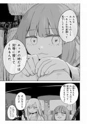 533467 B