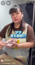 7099698 B