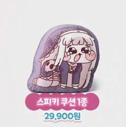 49791 B