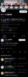274883 B
