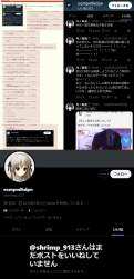 939273 B