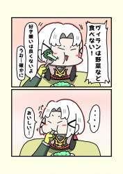 253345 B