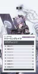 387693 B