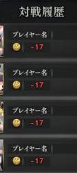 46873 B