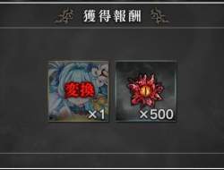 17482 B