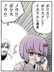 754793 B