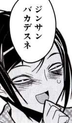 252443 B