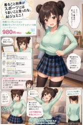 681379 B