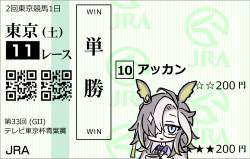 388262 B