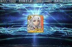 1087966 B