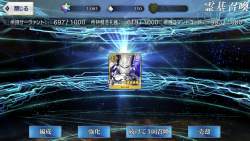 379449 B