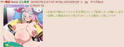 136791 B