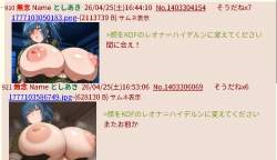 254935 B