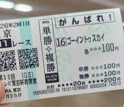 683924 B