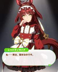 358931 B