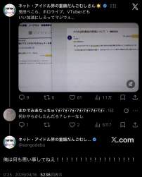271457 B