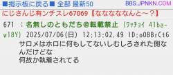106586 B