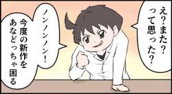 68239 B