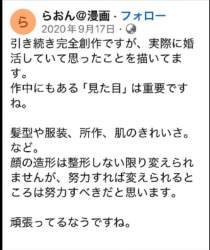 77413 B