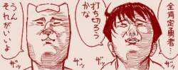 76513 B