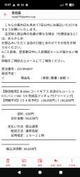 280423 B