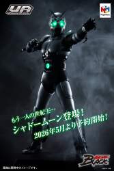 2473995 B