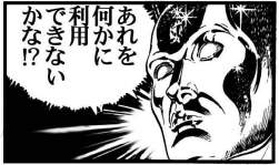 56582 B