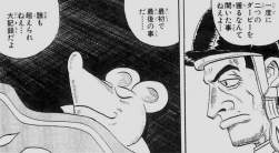 99583 B