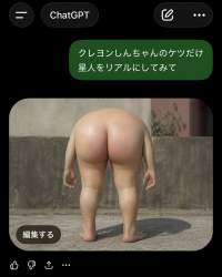 275587 B