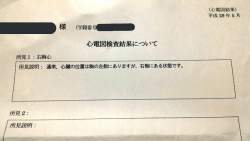 100496 B