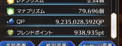 77664 B